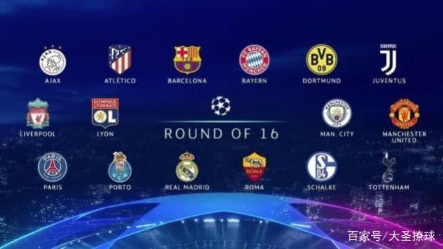 始终对巴塞 始终对巴塞